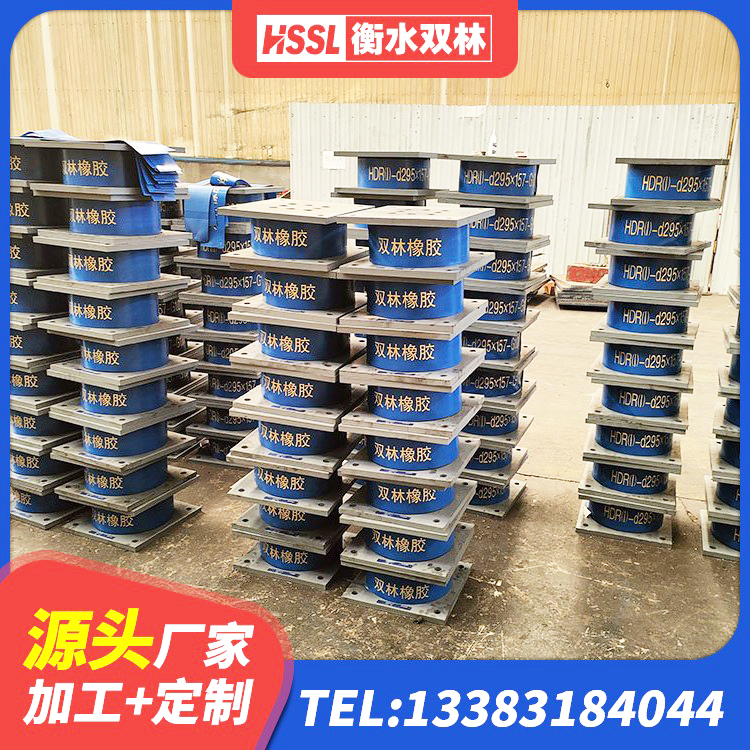 坪山区LNR900橡胶支座厂家 坪山区LRB1400铅芯隔震支座厂家电话 坪山区大型减震支座源头工厂 坪山区LRB700抗震支座厂家 - 第4张