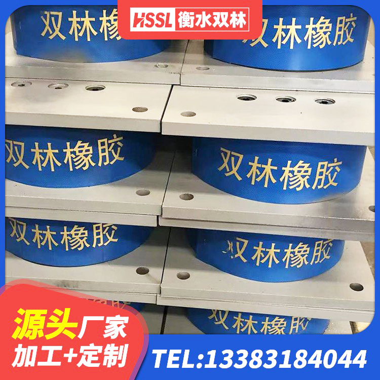 坪山区钢结构房抗震支座什么价格 坪山区隔震抗震支座厂家 坪山区建筑成品橡胶隔震支座厂家 坪山区建筑叠层橡胶隔震支座厂家 - 第4张