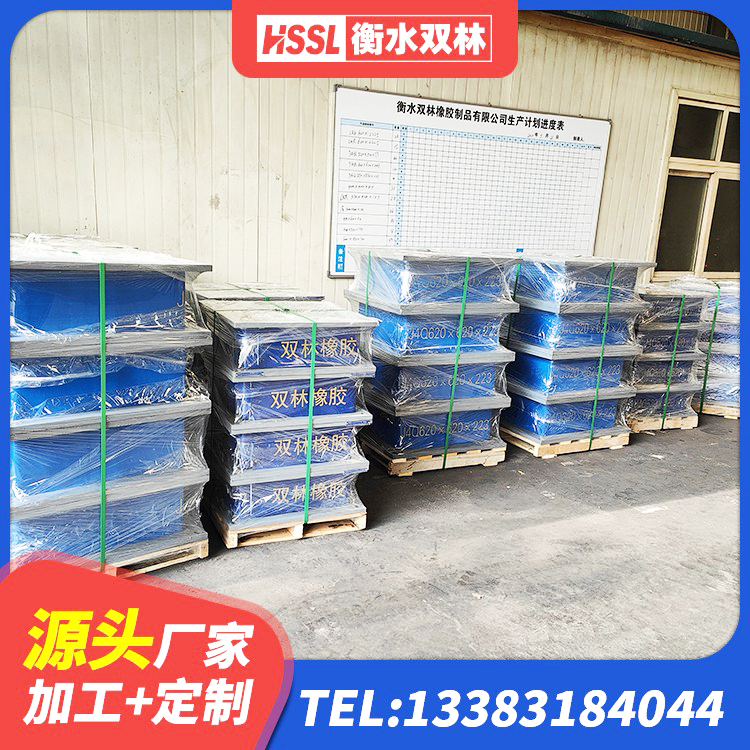 坪山区橡胶隔震支座定做生产厂家 坪山区LRB1500橡胶隔震支座什么价格 坪山区LNR800天然橡胶隔震支座 坪山区HDR1000高阻尼橡胶支座多少钱 - 第2张