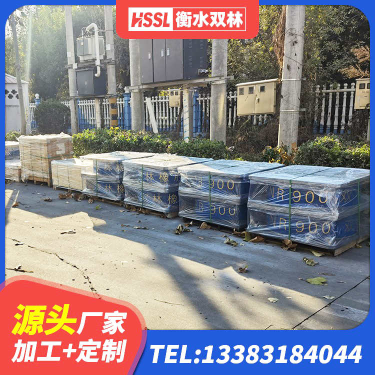 坪山区较高阻尼橡胶隔震支座多少钱 坪山区橡胶隔震支座LRB500厂家 坪山区建筑高阻泥隔震支座 坪山区隔震支座LNR(H)-470*470*164多少钱-个 - 第2张