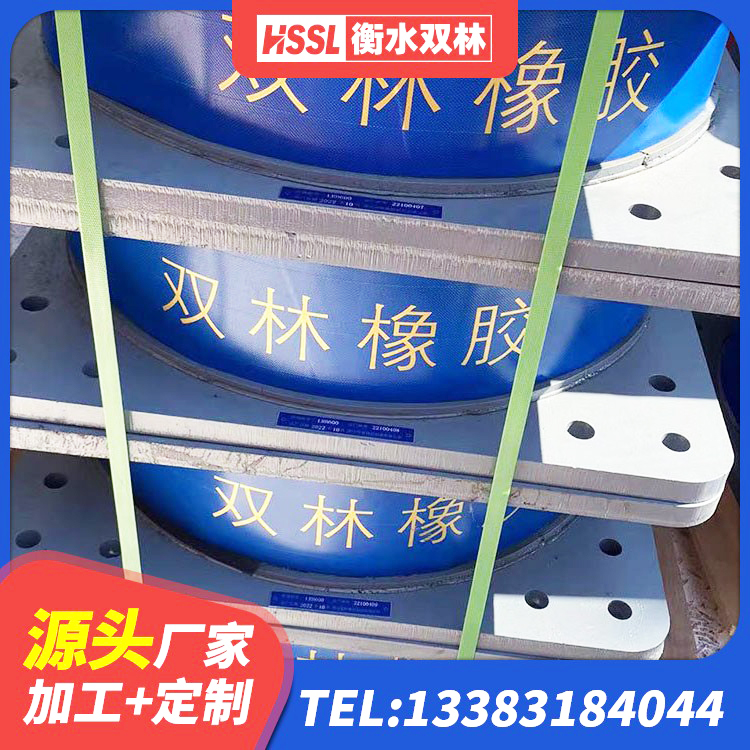 坪山区较高阻尼橡胶隔震支座多少钱 坪山区橡胶隔震支座LRB500厂家 坪山区建筑高阻泥隔震支座 坪山区隔震支座LNR(H)-470*470*164多少钱-个 - 第5张