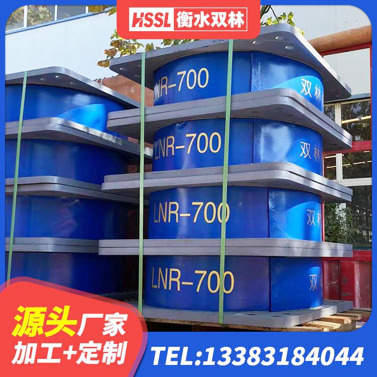 坪山区LNR900橡胶支座厂家 坪山区LRB1400铅芯隔震支座厂家电话 坪山区大型减震支座源头工厂 坪山区LRB700抗震支座厂家 - 第2张