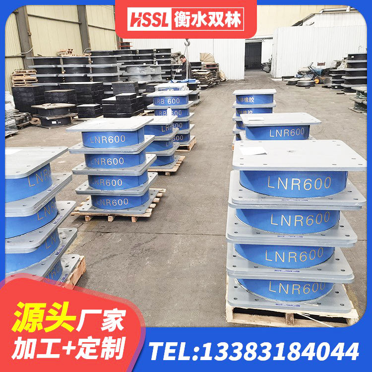 坪山区LNR900橡胶支座厂家 坪山区LRB1400铅芯隔震支座厂家电话 坪山区大型减震支座源头工厂 坪山区LRB700抗震支座厂家 - 第3张