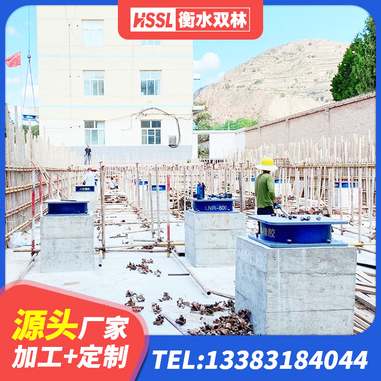 坪山区橡胶隔震支座多少钱-个 坪山区HDR1000橡胶隔震支座生产厂家 坪山区建筑隔震支座LRB600厂家 坪山区Y4Q隔震支座 - 第6张