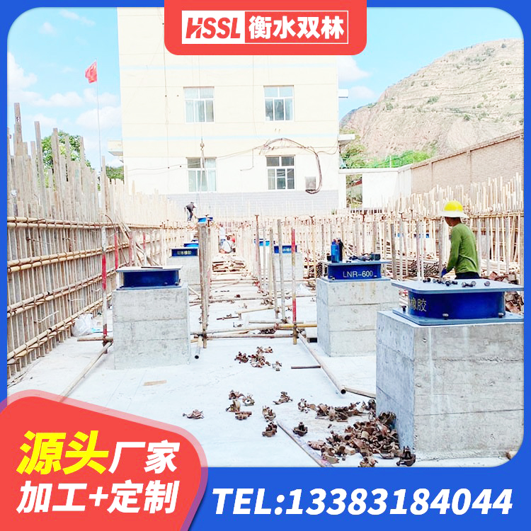 坪山区LNR900橡胶支座厂家 坪山区LRB1400铅芯隔震支座厂家电话 坪山区大型减震支座源头工厂 坪山区LRB700抗震支座厂家 - 第7张