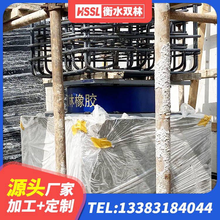 坪山区钢结构抗震支座源头工厂 坪山区LNR300隔震支座厂家 坪山区阻尼橡胶支座什么价格 坪山区LRB300橡胶隔震支座厂家
