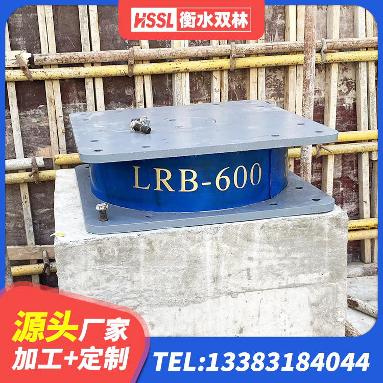 坪山区HDR800高阻尼隔震支座 坪山区建筑矩形高阻尼橡胶隔震支座生产厂家 坪山区LNR橡胶隔震支座400 坪山区LNR700橡胶隔震支座 - 第6张