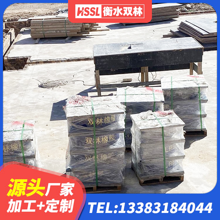 坪山区LRB600铅芯支座厂家 坪山区建筑抗震支座厂家电话 坪山区LNR橡胶隔震支座1300(II型)源头工厂 坪山区抗震支座商家 - 第4张