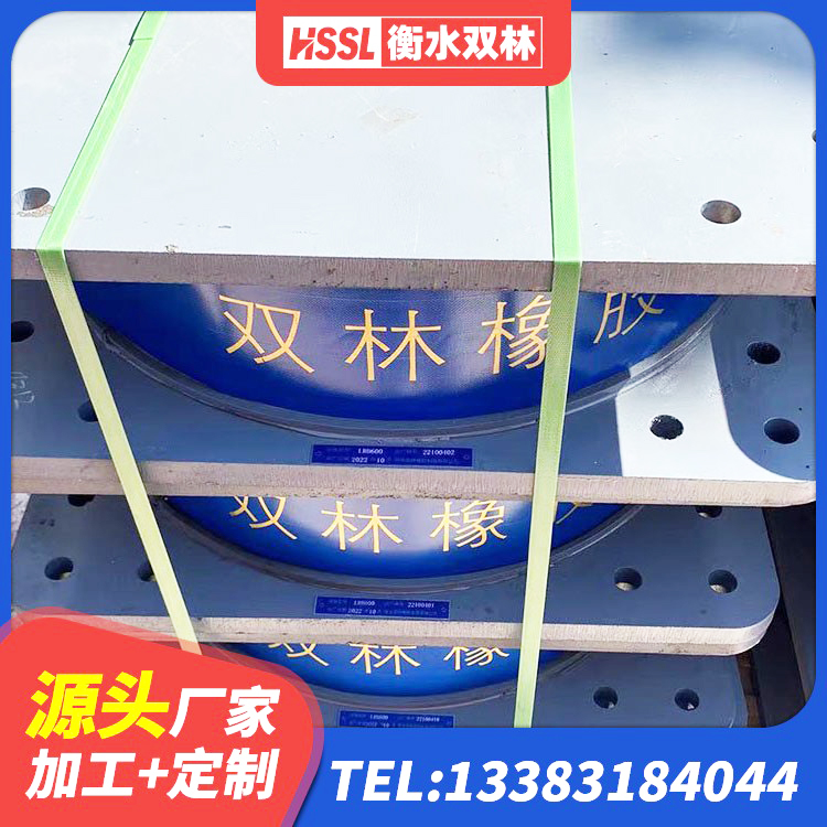 坪山区建筑隔震支座LNR厂家 坪山区高阻尼叠层橡胶隔震支座 坪山区房屋抗震隔震支座 坪山区橡胶隔震支座LNR(H)-470*470*164生产厂家