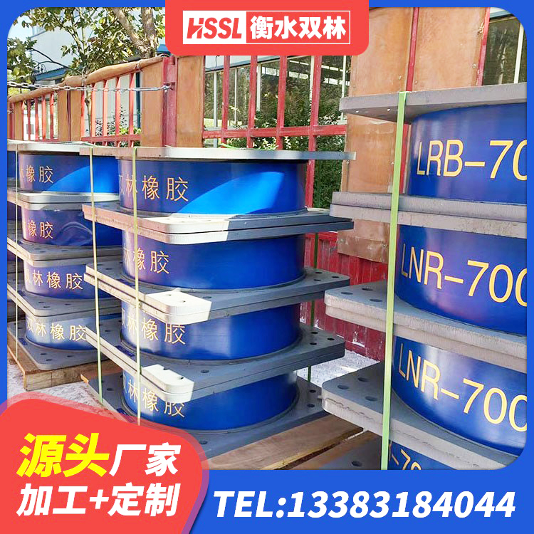 坪山区钢结构隔震支座生产厂家 坪山区LRB400铅芯橡胶隔震支座厂家电话 坪山区建筑橡胶抗震支座 坪山区LNR1400橡胶支座 - 第4张