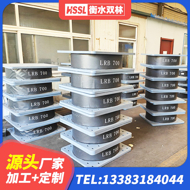 坪山区LNR700支座生产加工 坪山区LNR橡胶隔震支座D900源头工厂 坪山区LRB1100橡胶隔震支座厂家电话 坪山区减隔振橡胶隔震支座生产厂家 - 第2张