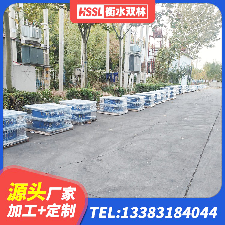 坪山区隔震支座D800 坪山区民用减震支座厂家 坪山区LNR1000建筑隔震橡胶支座 坪山区LRB1400铅芯隔震支座厂家电话 - 第3张
