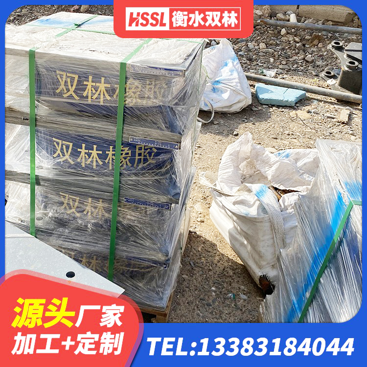 坪山区钢结构房抗震支座什么价格 坪山区隔震抗震支座厂家 坪山区建筑成品橡胶隔震支座厂家 坪山区建筑叠层橡胶隔震支座厂家
