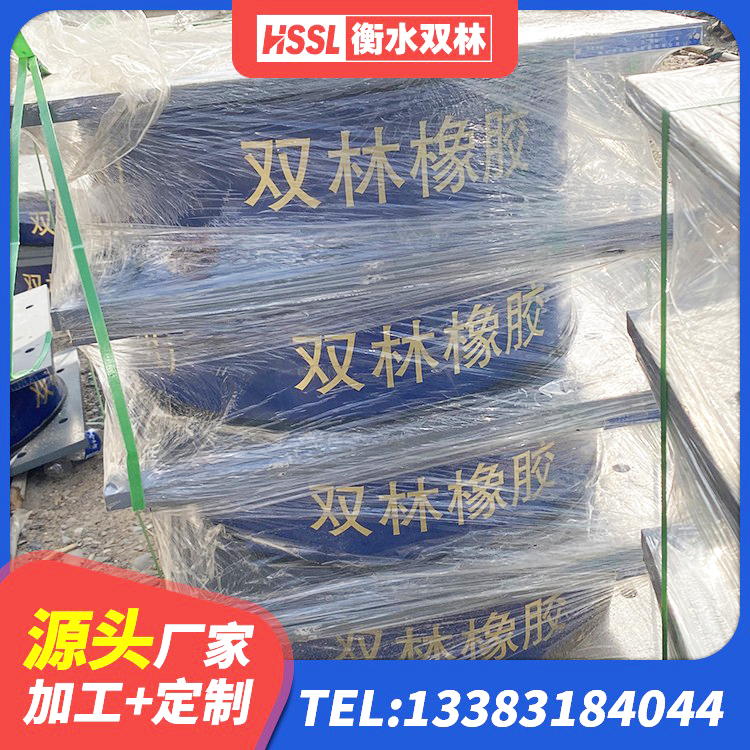 坪山区LNR700支座生产加工 坪山区LNR橡胶隔震支座D900源头工厂 坪山区LRB1100橡胶隔震支座厂家电话 坪山区减隔振橡胶隔震支座生产厂家 - 第1张